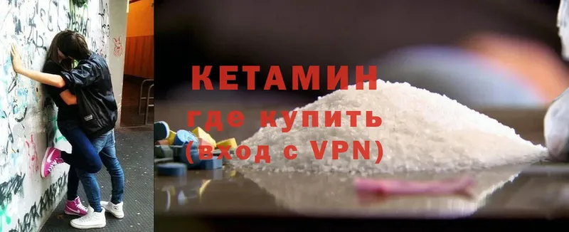 omg сайт  наркошоп  Асино  Кетамин ketamine 