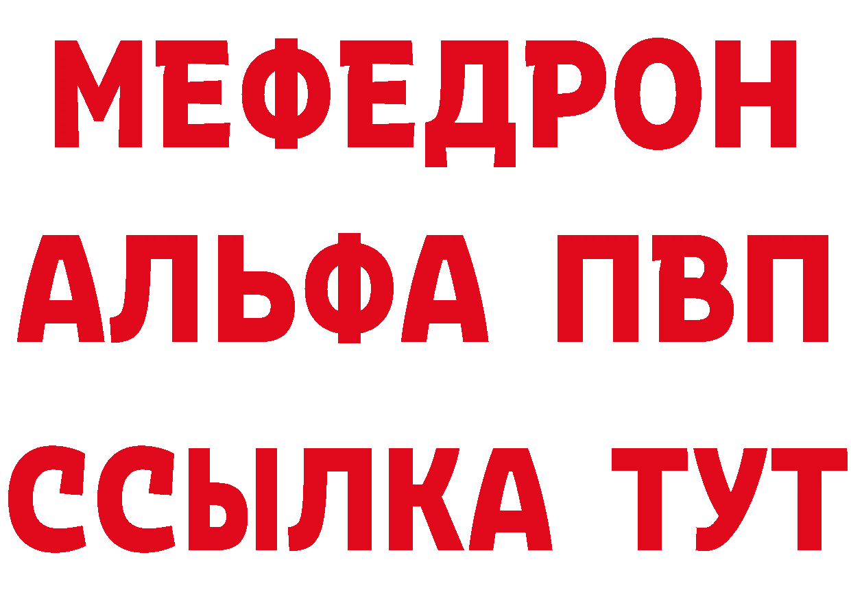 МЕФ 4 MMC зеркало дарк нет мега Асино