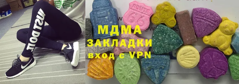 MDMA молли  где найти   Асино 